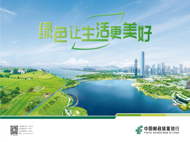 QQ截圖20211209091919